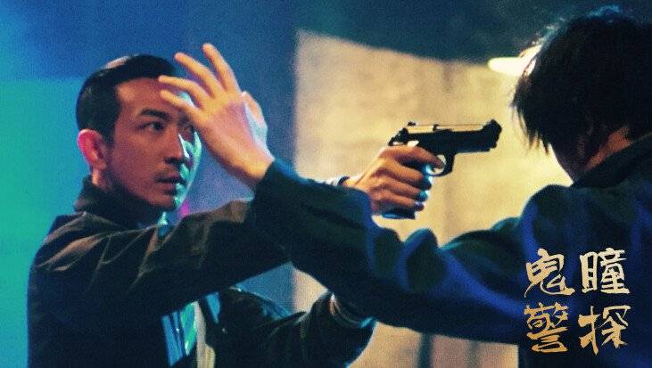 Cảnh Sát Siêu Nhiên Cảnh Sát Siêu Nhiên