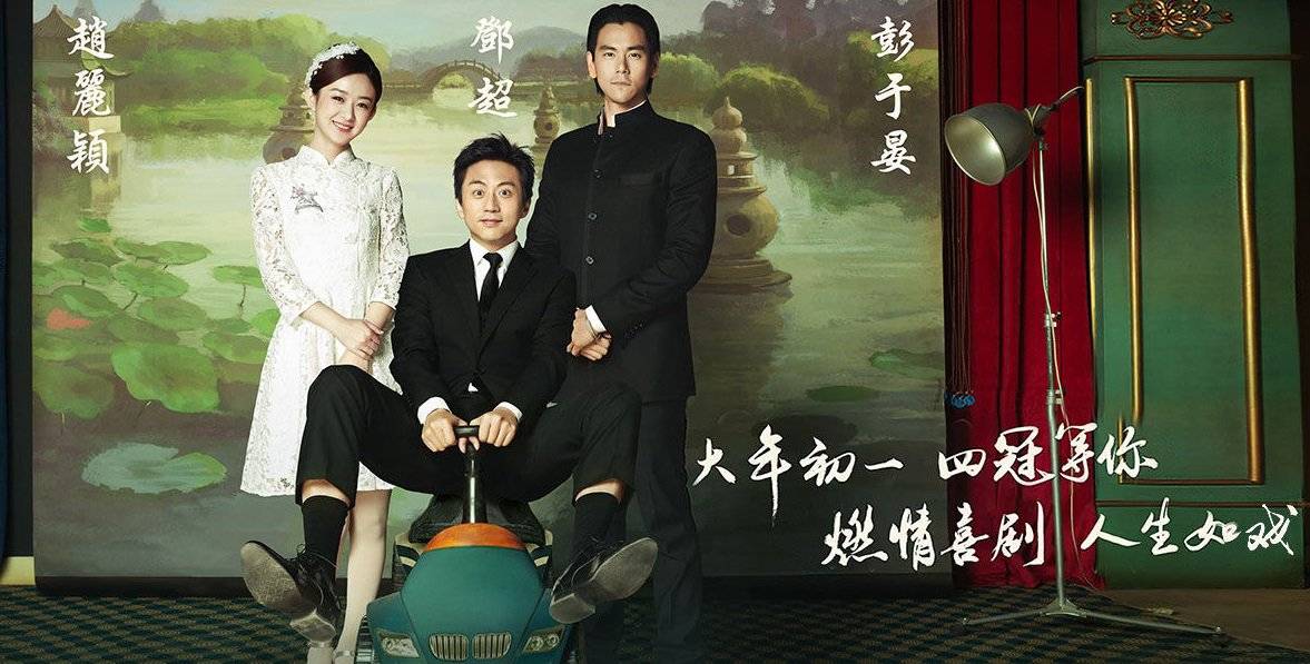 Cưỡi Gió Đạp Sóng Cưỡi Gió Đạp Sóng