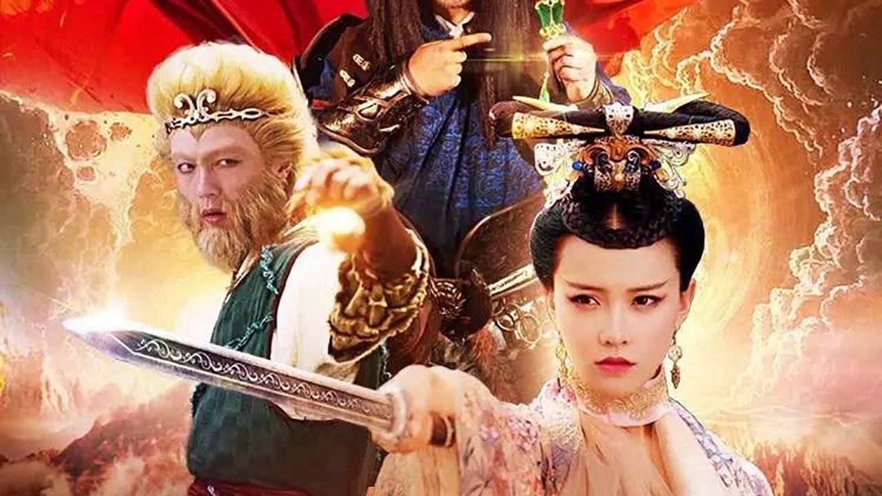 Giấc Mộng Tây Du 2: Thiết Phiến Công Chúa Giấc Mộng Tây Du 2: Thiết Phiến Công Chúa