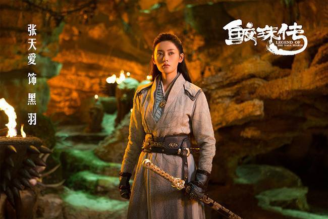 Giao Châu Truyện Giao Châu Truyện