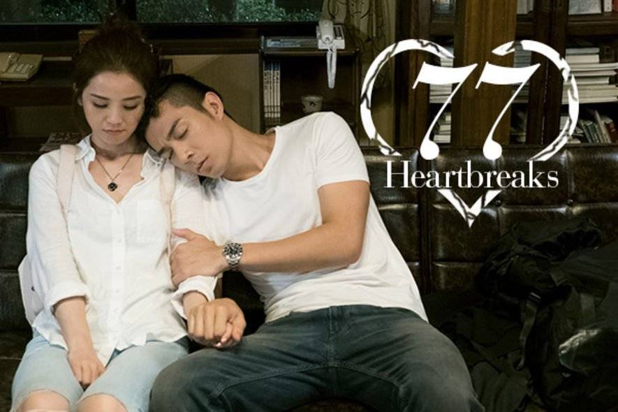 Tình Đậm Sâu Tình Đậm Sâu