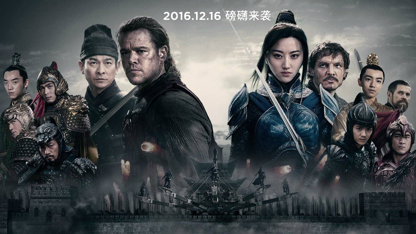 Tử Chiến Trường Thành Tử Chiến Trường Thành