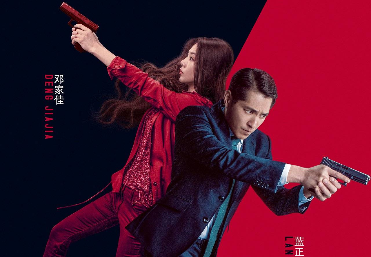Giết Không Tha Giết Không Tha