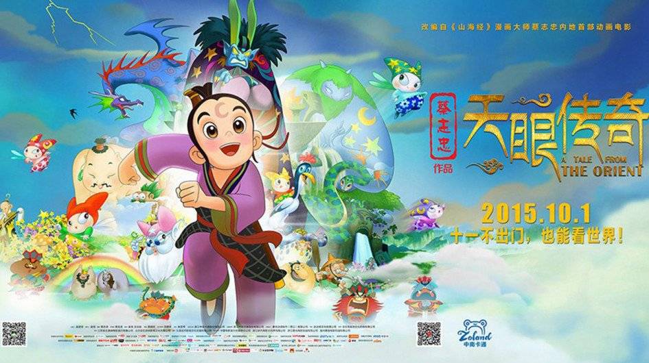 Thiên Nhãn Truyền Kỳ Thiên Nhãn Truyền Kỳ