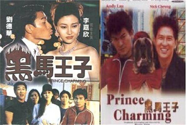Hoàng Tử Hắc Mã Hoàng Tử Hắc Mã