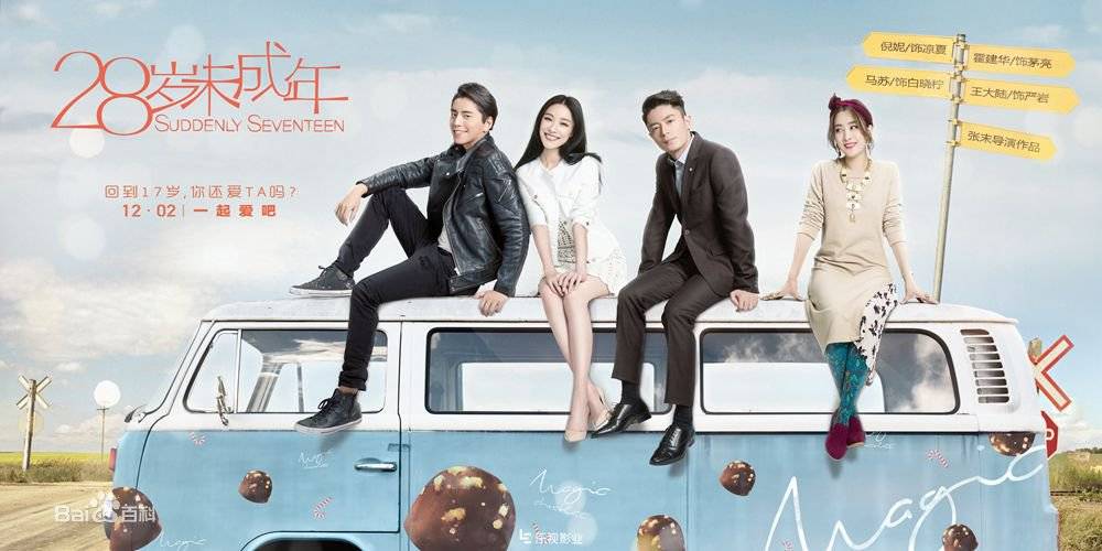 28 Tuổi Vị Thành Niên 28 Tuổi Vị Thành Niên
