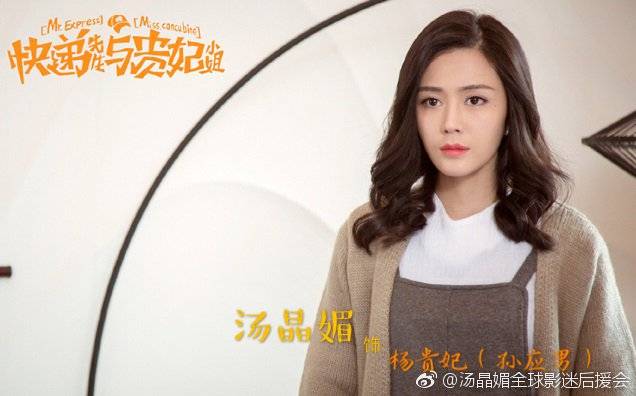 Anh Chàng Shipper Và Cô Nàng Quý Phi Anh Chàng Shipper Và Cô Nàng Quý Phi