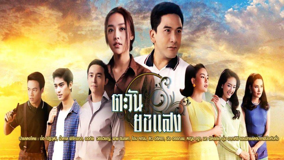 Ánh Hoàng Hôn Rực Rỡ Ánh Hoàng Hôn Rực Rỡ
