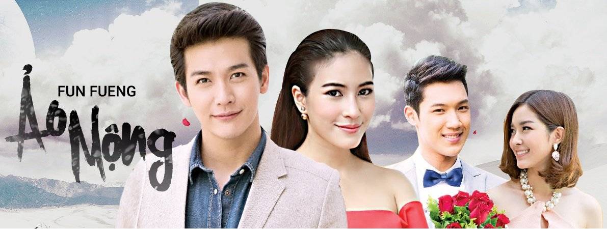 Ảo Mộng Ảo Mộng