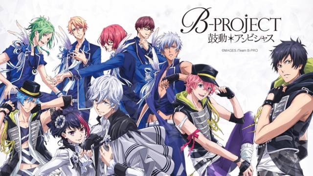B-Project: Kodou*Ambitious (2016) B-Project: Kodou*Ambitious (2016)