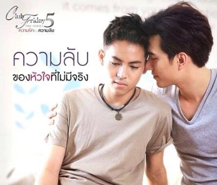 Bí Mật trái Tim Không Tồn Tại Bí Mật trái Tim Không Tồn Tại