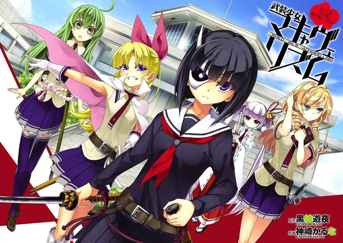 Busou Shoujo Machiavellianism Busou Shoujo Machiavellianism