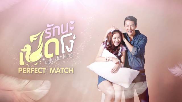 Cặp Đôi Hoàn Hảo Cặp Đôi Hoàn Hảo