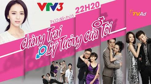 Chàng Trai Lý Tưởng Của Tôi Chàng Trai Lý Tưởng Của Tôi