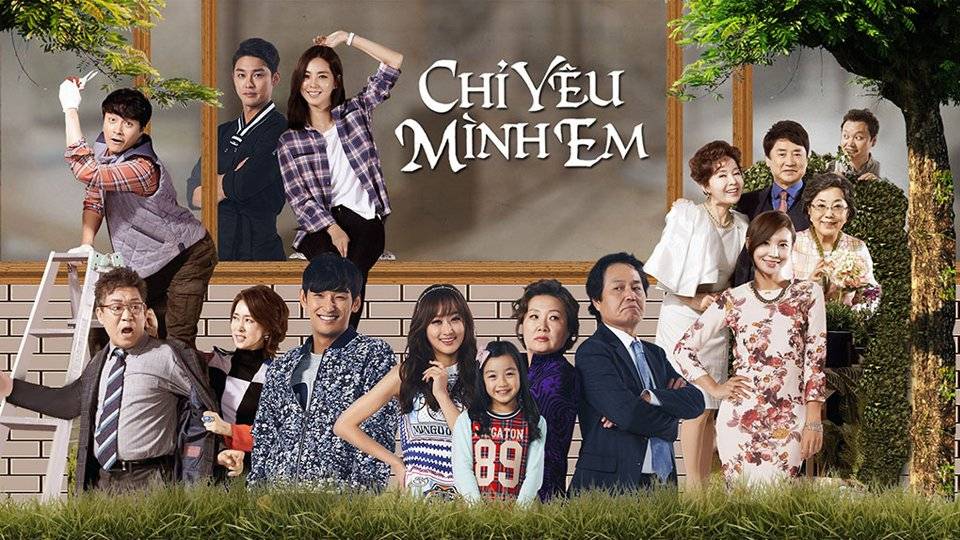 Chỉ Yêu Mình Em Chỉ Yêu Mình Em