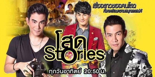 Chuyện Độc Thân Chuyện Độc Thân