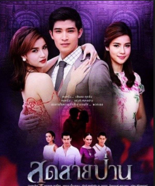 Chuyện Tình Tay Ba Chuyện Tình Tay Ba