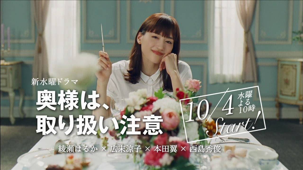 Cô Vợ Nghĩa Hiệp Cô Vợ Nghĩa Hiệp