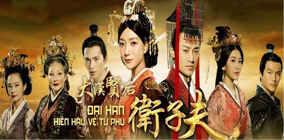 Đại Hán Hiền Hậu Vệ Tử Phu Đại Hán Hiền Hậu Vệ Tử Phu