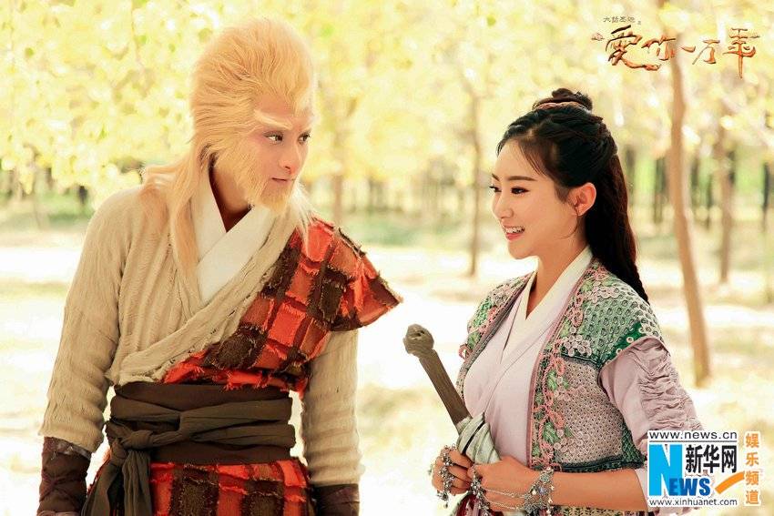 Đại Thoại Tây Du: Mối Tình Vạn Năm Đại Thoại Tây Du: Mối Tình Vạn Năm