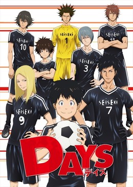 Days (2016)
