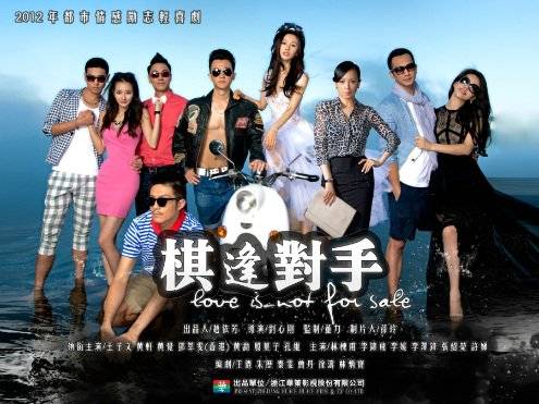 Đối Thủ Tình Trường Đối Thủ Tình Trường