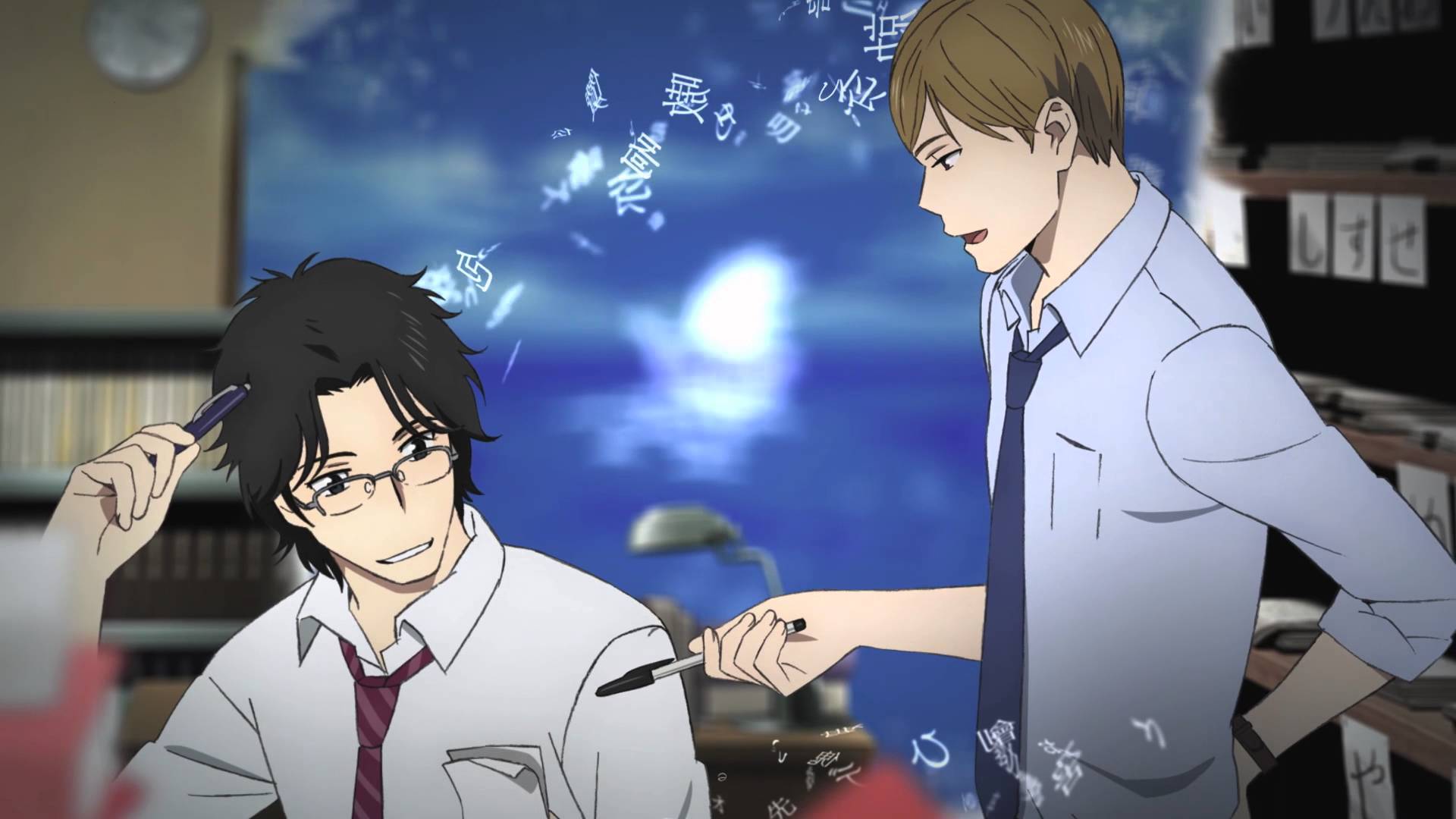 Fune wo Amu Fune wo Amu