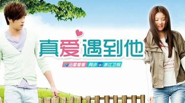 Gặp Anh Gặp Được Chân Tình Gặp Anh Gặp Được Chân Tình