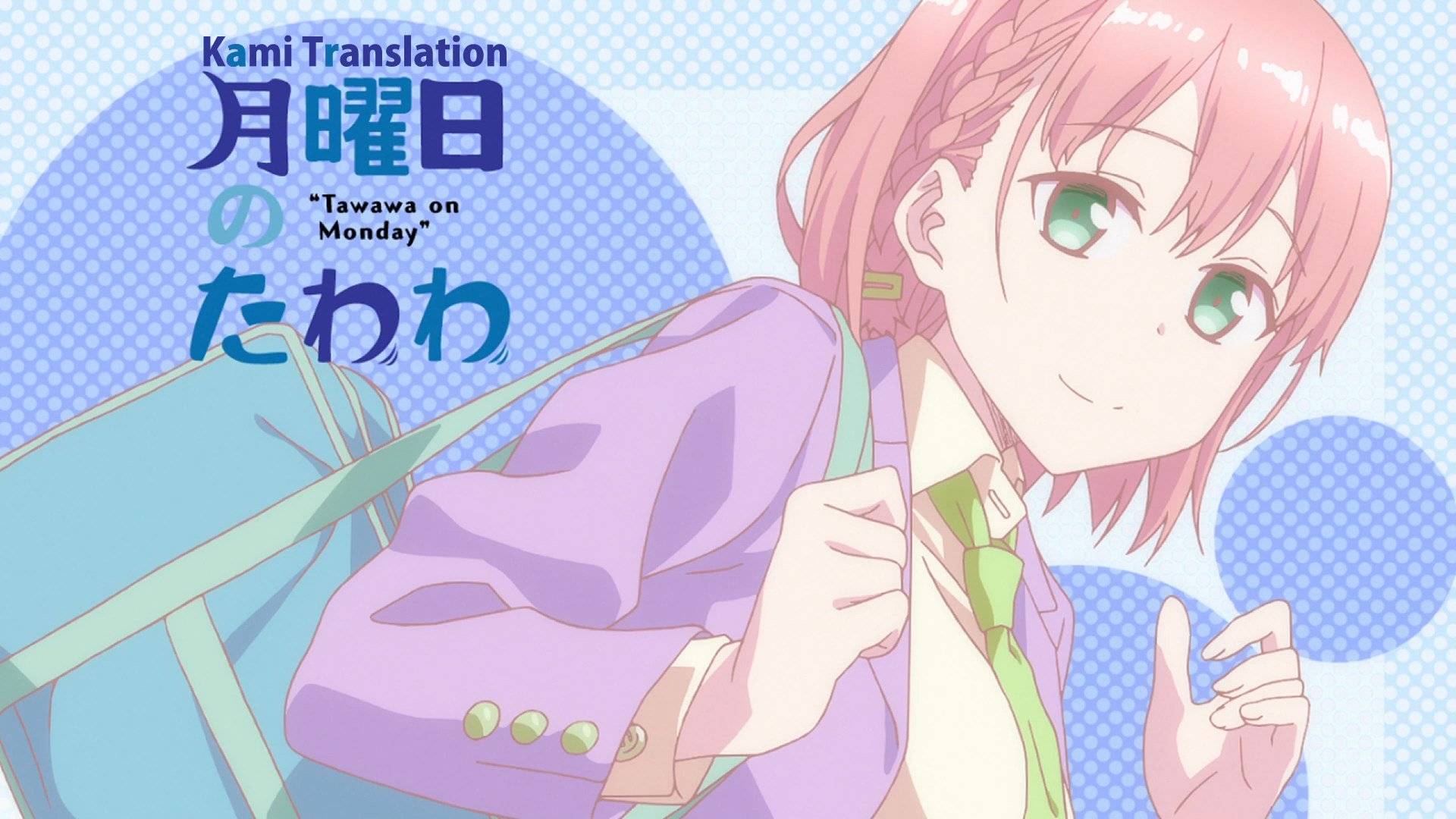 Getsuyoubi no Tawawa Getsuyoubi no Tawawa