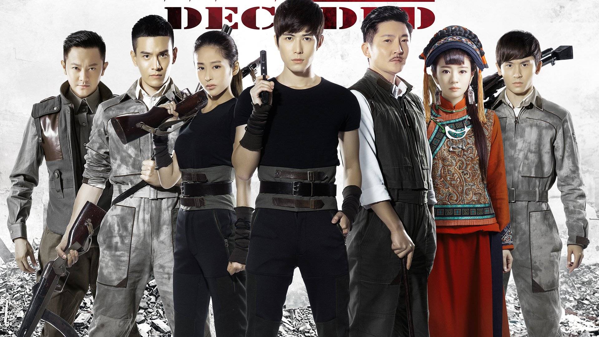 Giải Mật Giải Mật