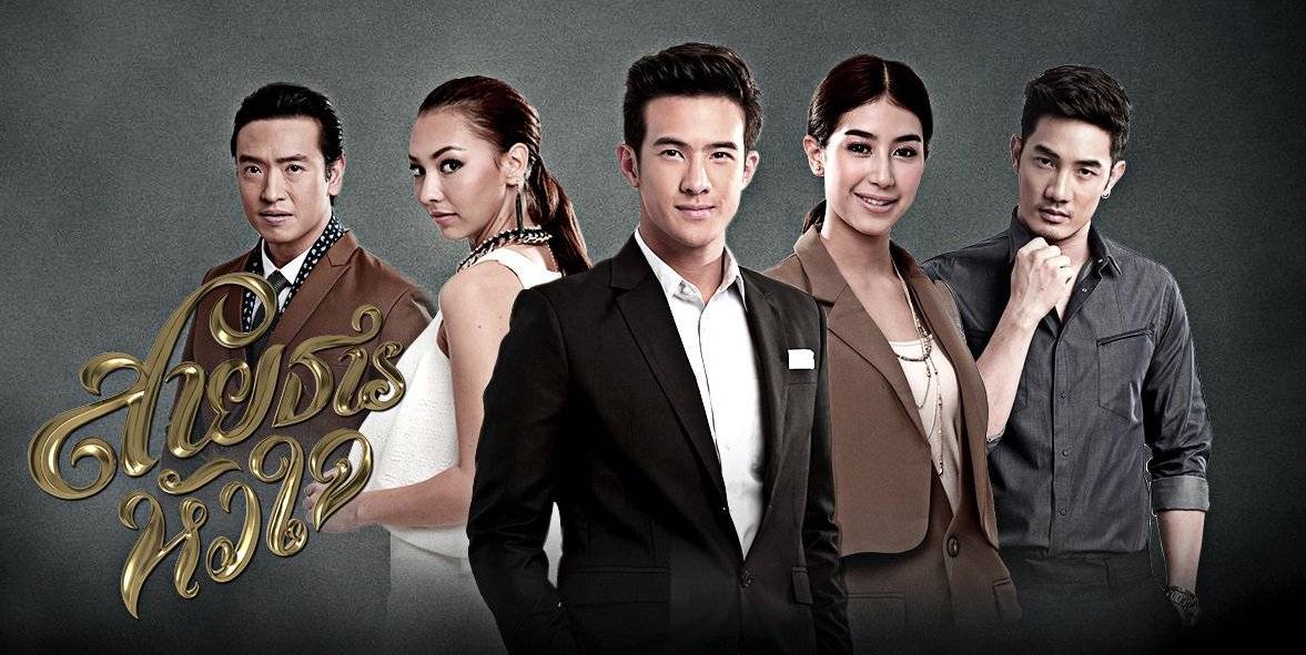 Hành Trình Của Con Tim Hành Trình Của Con Tim