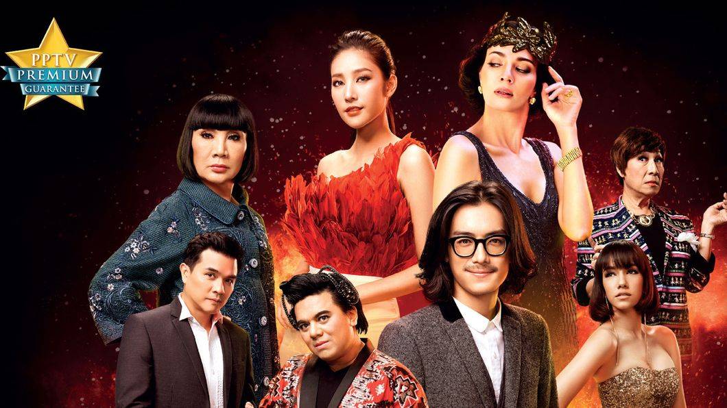 Hào Quang Nghiệt Ngã Hào Quang Nghiệt Ngã