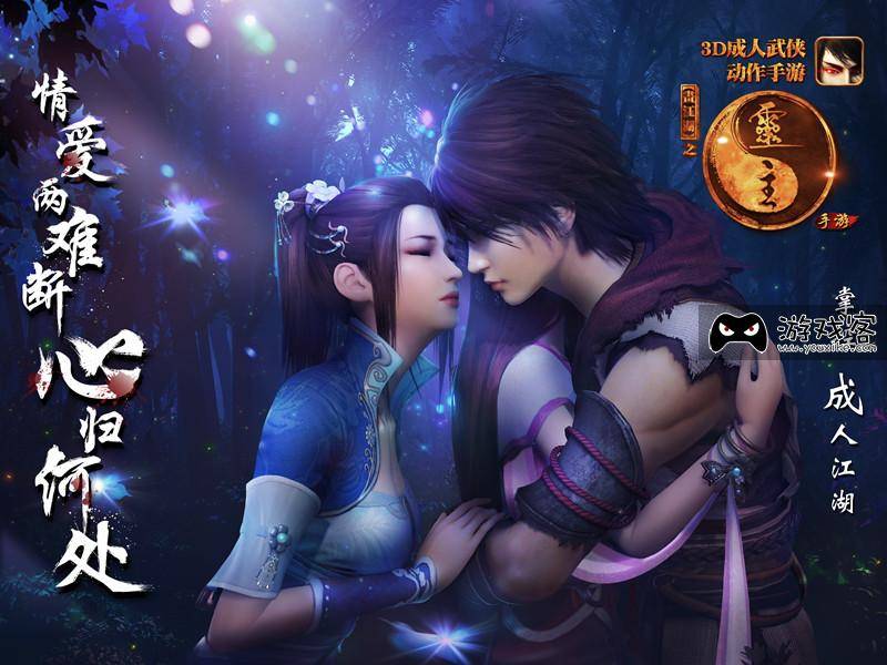 Họa Giang Hồ Chi Linh Chủ Họa Giang Hồ Chi Linh Chủ