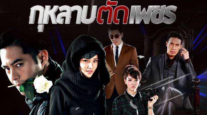Hoa Hồng Cắt Kim Cương Hoa Hồng Cắt Kim Cương
