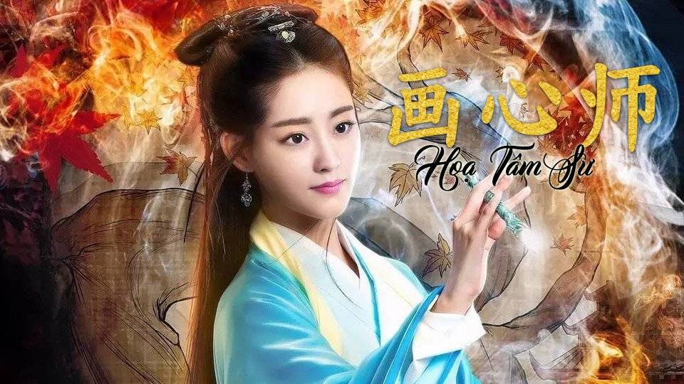 Họa Tâm Sư Họa Tâm Sư
