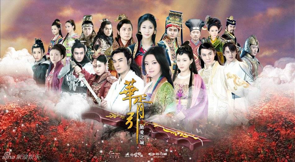 Hoa Tư Dẫn - Tuyệt Ái Chi Thành Hoa Tư Dẫn - Tuyệt Ái Chi Thành