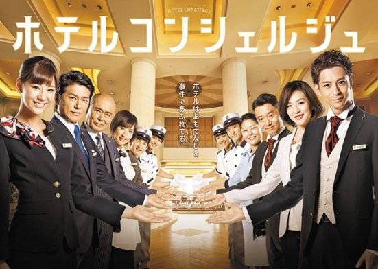 Hotel Concierge Hotel Concierge