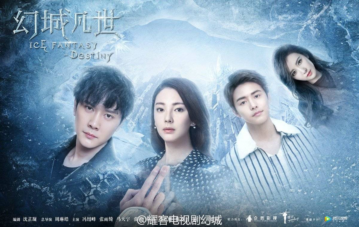 Huyễn Thành Phàm Trần Huyễn Thành Phàm Trần