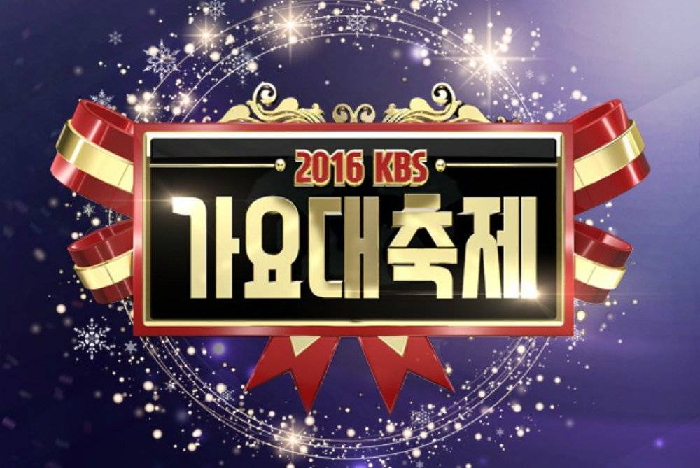 KBS Song Festival 2016 KBS Song Festival 2016
