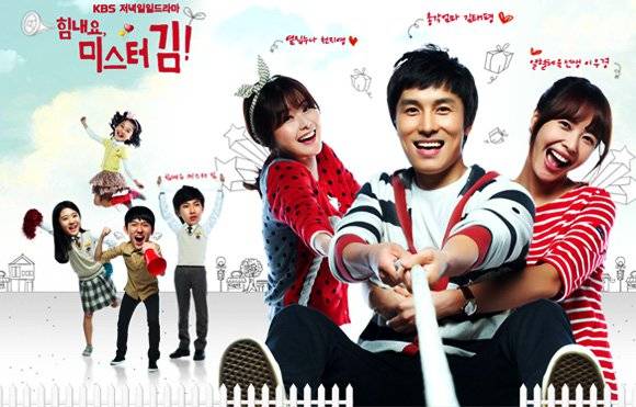 Khi Bố Biết Yêu Khi Bố Biết Yêu