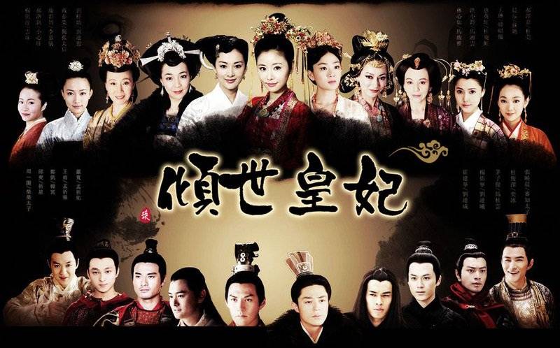 Khuynh Thế Hoàng Phi Khuynh Thế Hoàng Phi