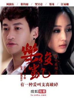Lạc Tuấn Khải