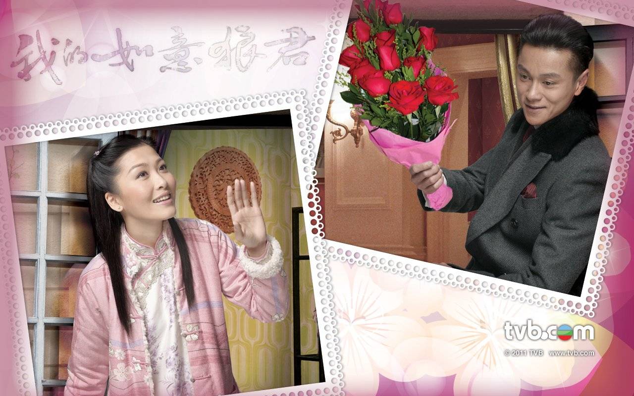 Lang Quân Như Ý Lang Quân Như Ý