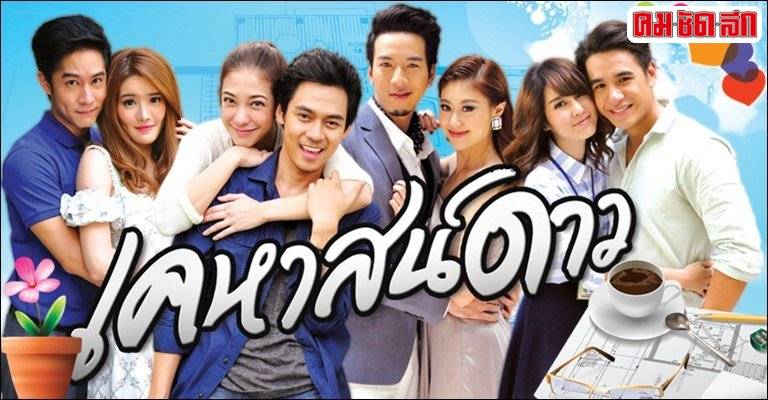 Lâu Đài Ánh Sao Lâu Đài Ánh Sao