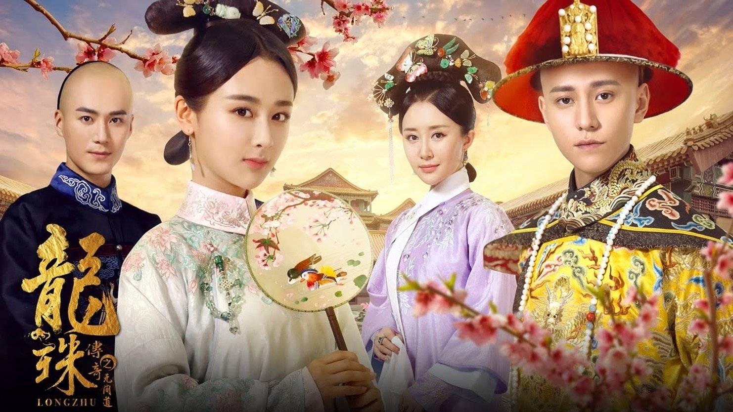 Long Châu Truyền Kỳ Long Châu Truyền Kỳ