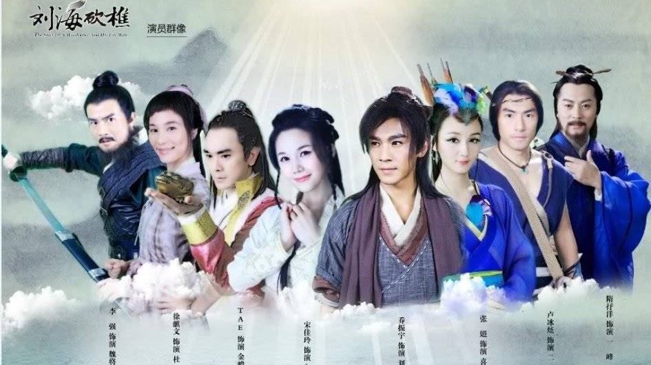 Lưu Hải Khảm Tiều Lưu Hải Khảm Tiều