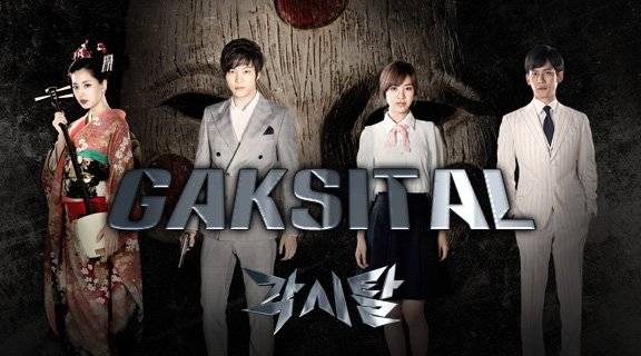 Mặt Nạ Cô Dâu Mặt Nạ Cô Dâu