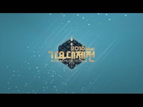 MBC Music Fesival 2016 MBC Music Fesival 2016