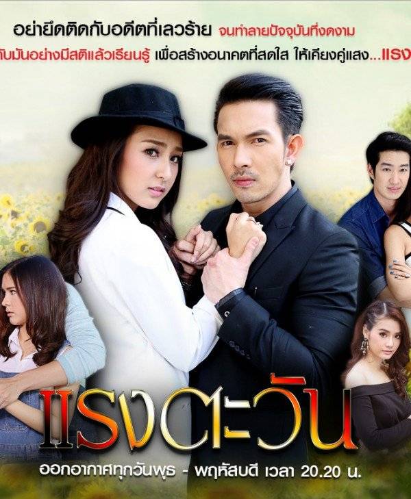 Mộng Uyên Ương Mộng Uyên Ương