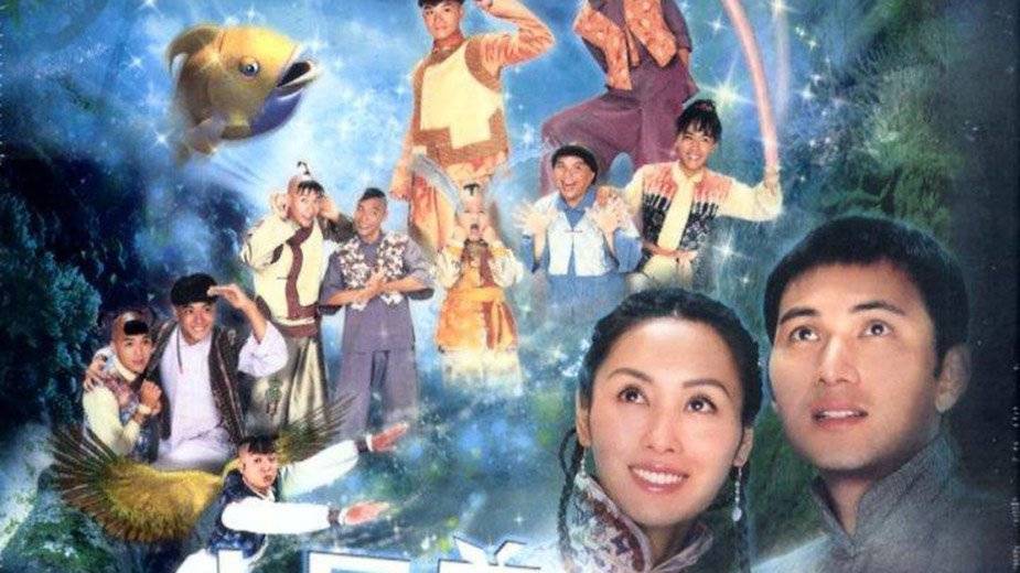 Mười Anh Em Mười Anh Em
